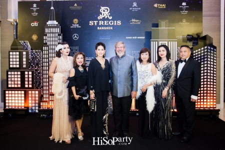 The St. Regis Charity Gala 2018