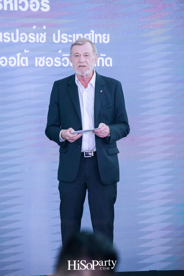 งานแถลงข่าวเปิดตัว AAS Body & Paint Centre of Excellence  และ AAS Motorsport Team