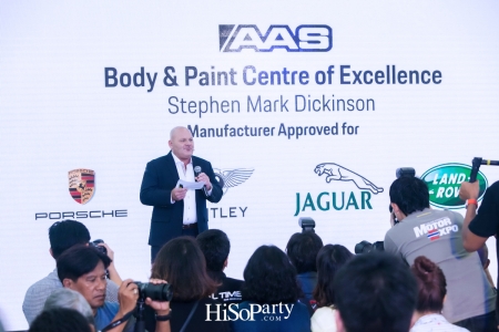 งานแถลงข่าวเปิดตัว AAS Body & Paint Centre of Excellence  และ AAS Motorsport Team