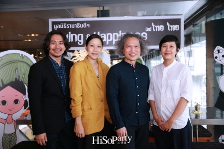 4 ศิลปิน จิตอาสาชื่อดัง นำเสนอความเป็นไทยในดีไซน์สุดชิค กับคอลเลกชั่น ‘ไทย ไทย’ เพื่อมูลนิธิรามาธิบดีฯ