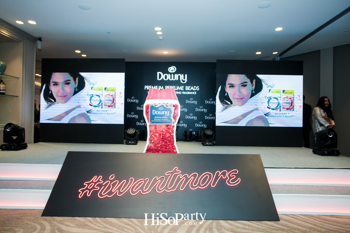 งานกาล่าสุดเอ็กซ์คลูซีฟ เปิดตัวนวัตกรรมความหอมใหม่ล่าสุด ‘ดาวน์นี่ เม็ดน้ำหอมพรีเมียม’ ผลิตภัณฑ์เพิ่มความหอมสำหรับการซักผ้า