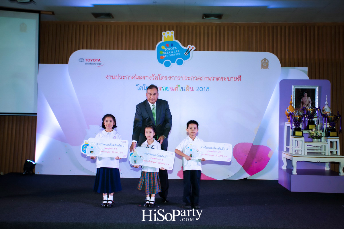 TOYOTA Dream Car Art Contest 2018