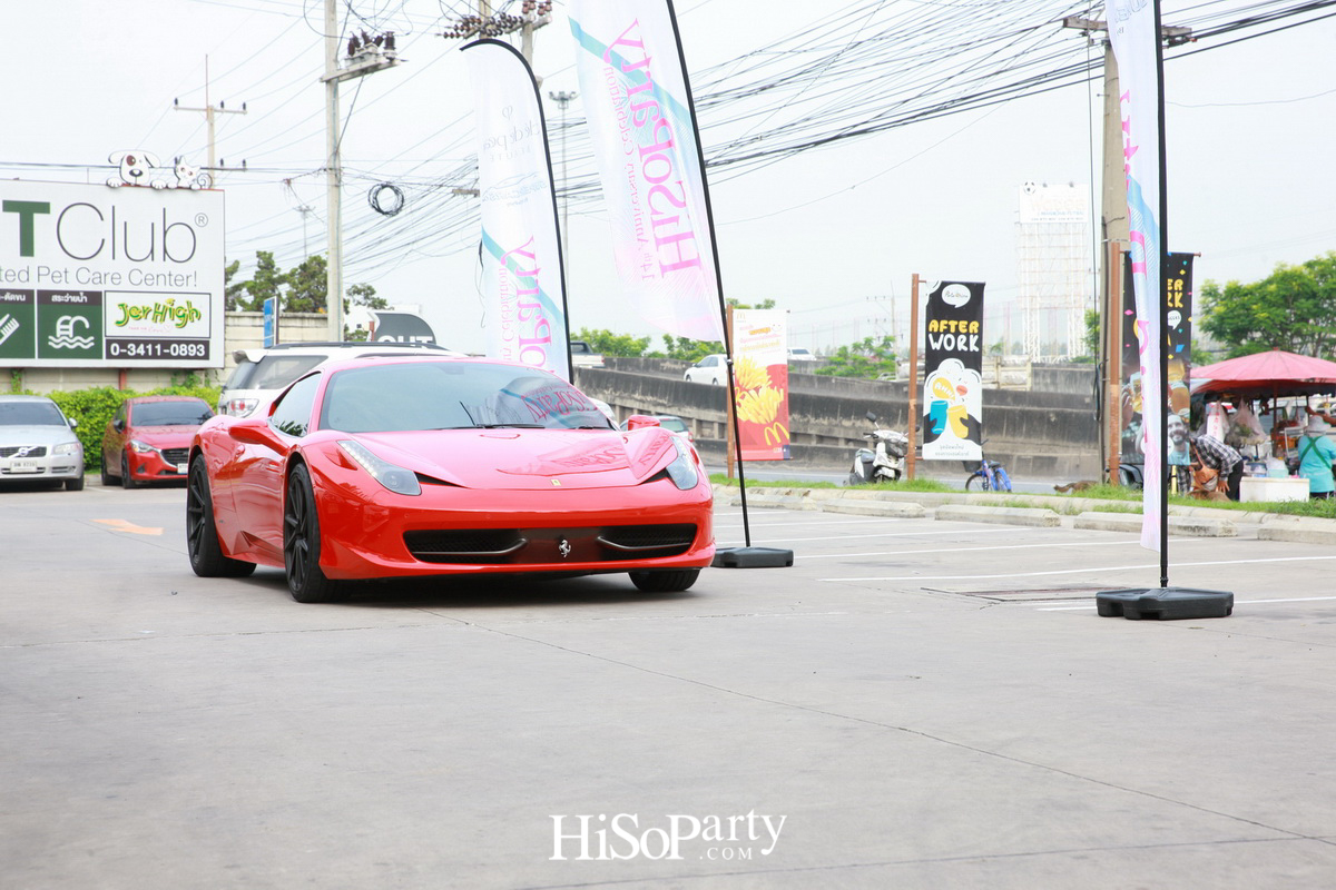 HiSoParty 14th Anniversary Celebration