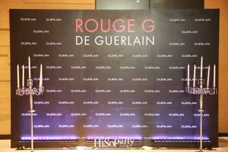 Rouge G De Guerlain เปิดมิติใหม่สุดว๊าวกับลิปสติกดีไซน์ล้ำที่สวยเลือกได้อย่างแท้จริง