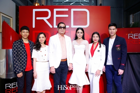 งานเปิดตัว ‘RED RED’ แบรนด์เครื่องสำอางคุณภาพใหม่ล่าสุด