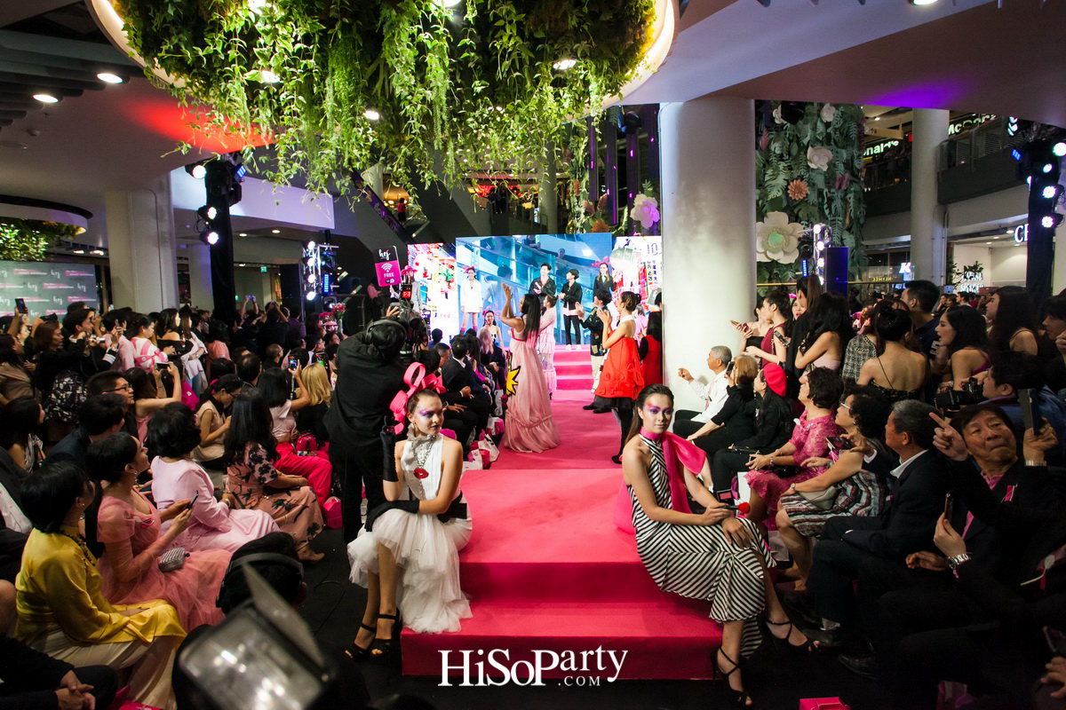 Hej! Street Beauty Shop  ศูนย์รวมเครื่องสำอางมัลติแบรนด์ใหม่ล่าสุด @ เซ็นทรัลพลาซา พระราม 3