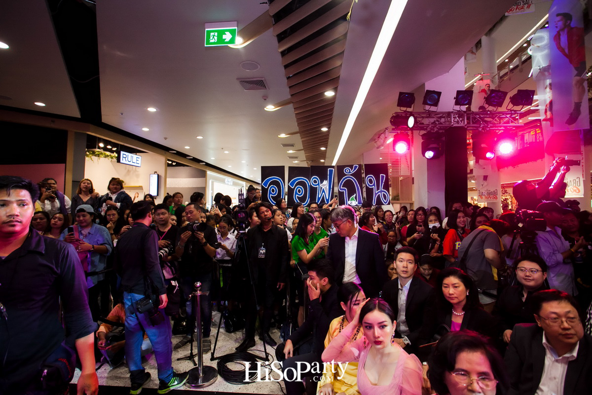 Hej! Street Beauty Shop  ศูนย์รวมเครื่องสำอางมัลติแบรนด์ใหม่ล่าสุด @ เซ็นทรัลพลาซา พระราม 3