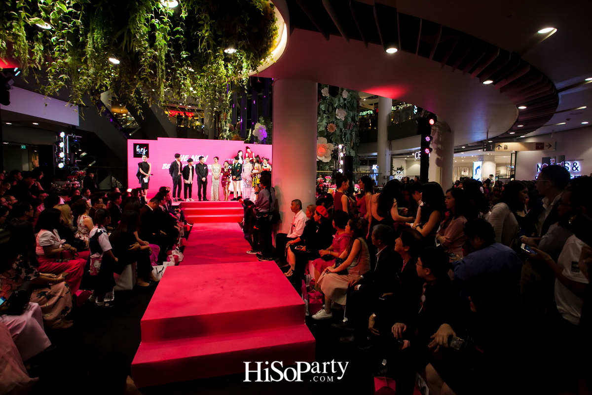 Hej! Street Beauty Shop  ศูนย์รวมเครื่องสำอางมัลติแบรนด์ใหม่ล่าสุด @ เซ็นทรัลพลาซา พระราม 3