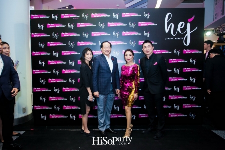 Hej! Street Beauty Shop  ศูนย์รวมเครื่องสำอางมัลติแบรนด์ใหม่ล่าสุด @ เซ็นทรัลพลาซา พระราม 3