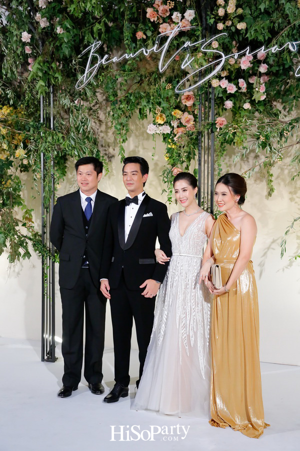 งานฉลองมงคลสมรสระหว่าง ชมพูนุท โรจน์ศิริรัตน์ และ สรวิศ บุญนิมิต