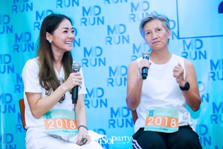 งานแถลงข่าว ‘MD RUN2018 วิ่งเพื่อครู’