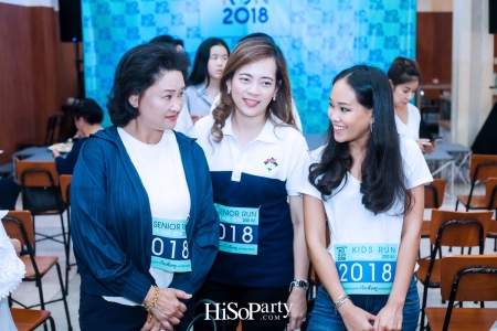 งานแถลงข่าว ‘MD RUN2018 วิ่งเพื่อครู’