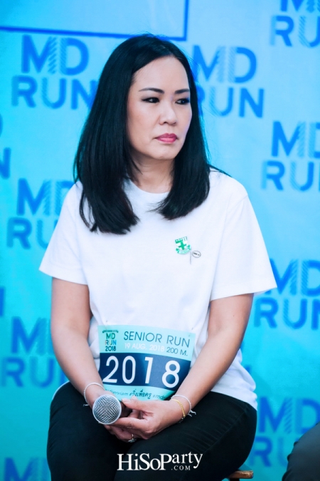 งานแถลงข่าว ‘MD RUN2018 วิ่งเพื่อครู’