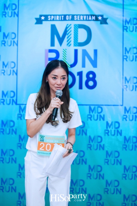 งานแถลงข่าว ‘MD RUN2018 วิ่งเพื่อครู’