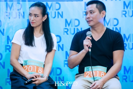 งานแถลงข่าว ‘MD RUN2018 วิ่งเพื่อครู’