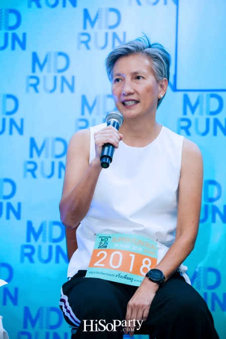 งานแถลงข่าว ‘MD RUN2018 วิ่งเพื่อครู’