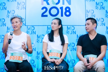 งานแถลงข่าว ‘MD RUN2018 วิ่งเพื่อครู’