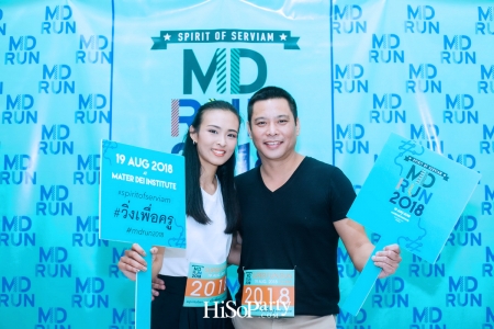 งานแถลงข่าว ‘MD RUN2018 วิ่งเพื่อครู’