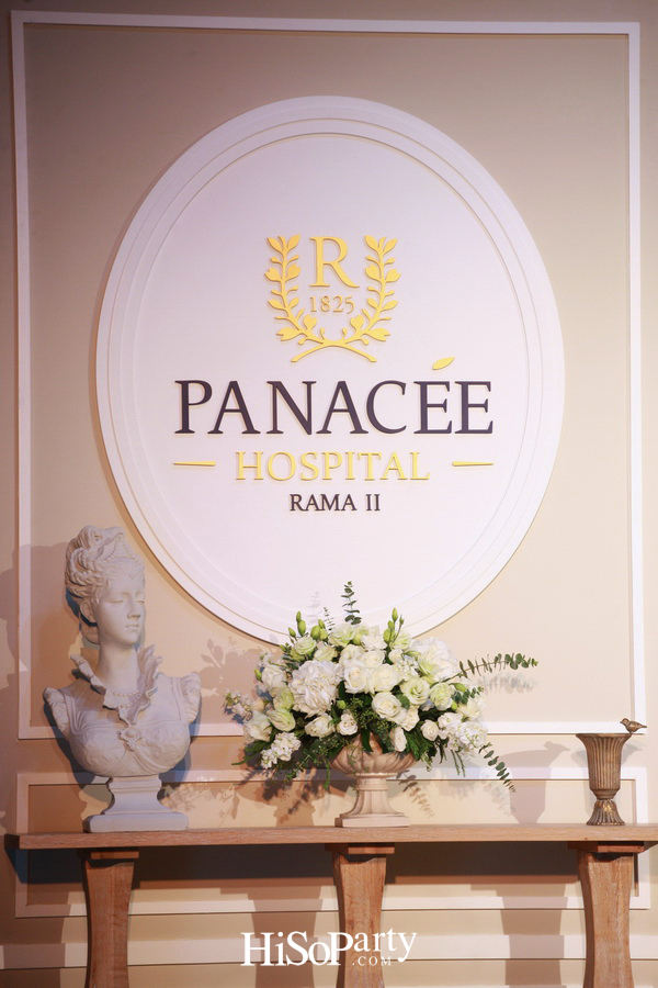 งานเปิดตัว รพ.พานาซี พระราม 2 มิติใหม่ของโรงพยาบาลเฉพาะทาง มาตรฐานระดับสากลจากประเทศเยอรมนี