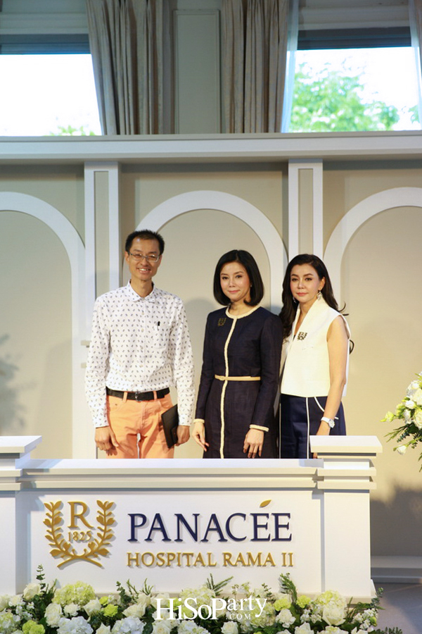 งานเปิดตัว รพ.พานาซี พระราม 2 มิติใหม่ของโรงพยาบาลเฉพาะทาง มาตรฐานระดับสากลจากประเทศเยอรมนี