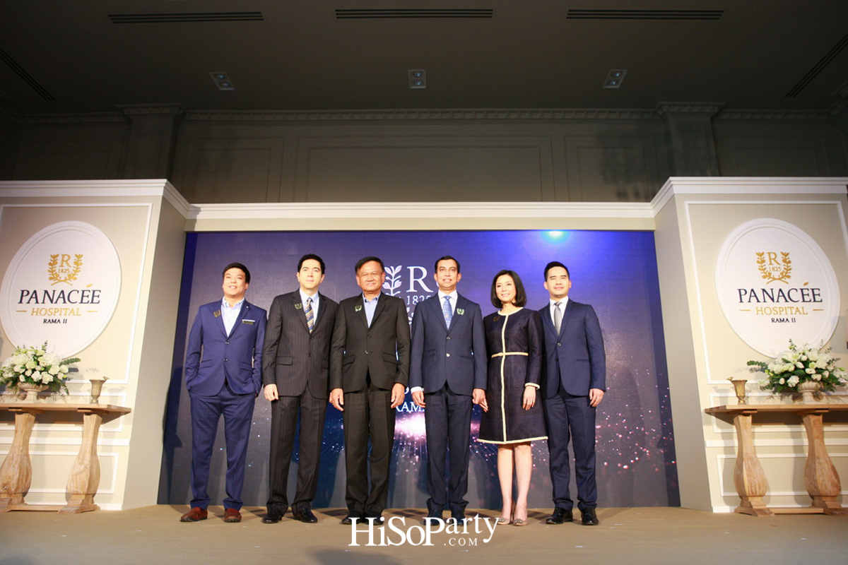 งานเปิดตัว รพ.พานาซี พระราม 2 มิติใหม่ของโรงพยาบาลเฉพาะทาง มาตรฐานระดับสากลจากประเทศเยอรมนี