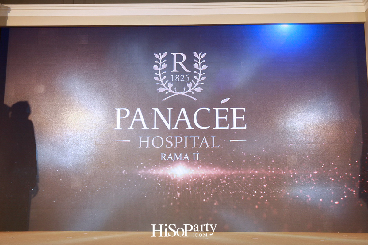 งานเปิดตัว รพ.พานาซี พระราม 2 มิติใหม่ของโรงพยาบาลเฉพาะทาง มาตรฐานระดับสากลจากประเทศเยอรมนี