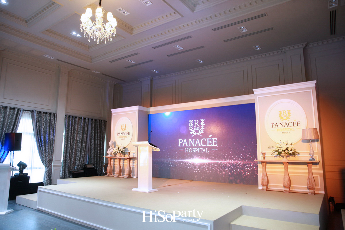 งานเปิดตัว รพ.พานาซี พระราม 2 มิติใหม่ของโรงพยาบาลเฉพาะทาง มาตรฐานระดับสากลจากประเทศเยอรมนี