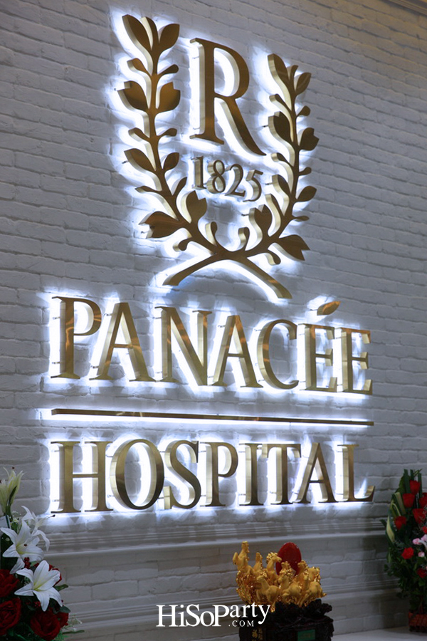 งานเปิดตัว รพ.พานาซี พระราม 2 มิติใหม่ของโรงพยาบาลเฉพาะทาง มาตรฐานระดับสากลจากประเทศเยอรมนี