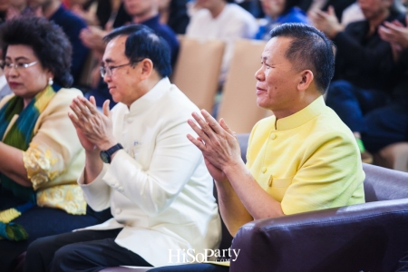 งานแถลงข่าว ‘Thailand Biennale, Krabi 2018’