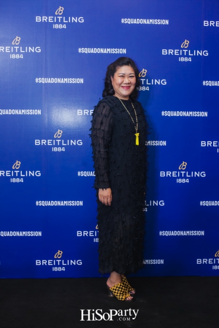 BREITLING เผยโฉมแคมเปญ #SQUADONAMISSION