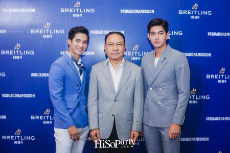 BREITLING เผยโฉมแคมเปญ #SQUADONAMISSION