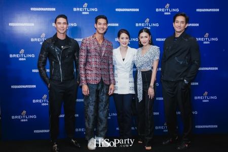 BREITLING เผยโฉมแคมเปญ #SQUADONAMISSION