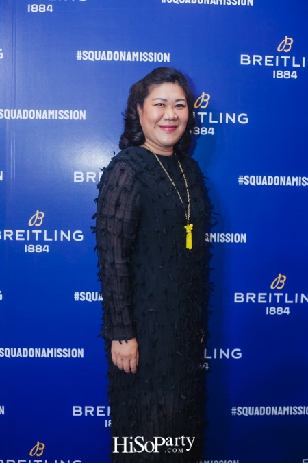 BREITLING เผยโฉมแคมเปญ #SQUADONAMISSION