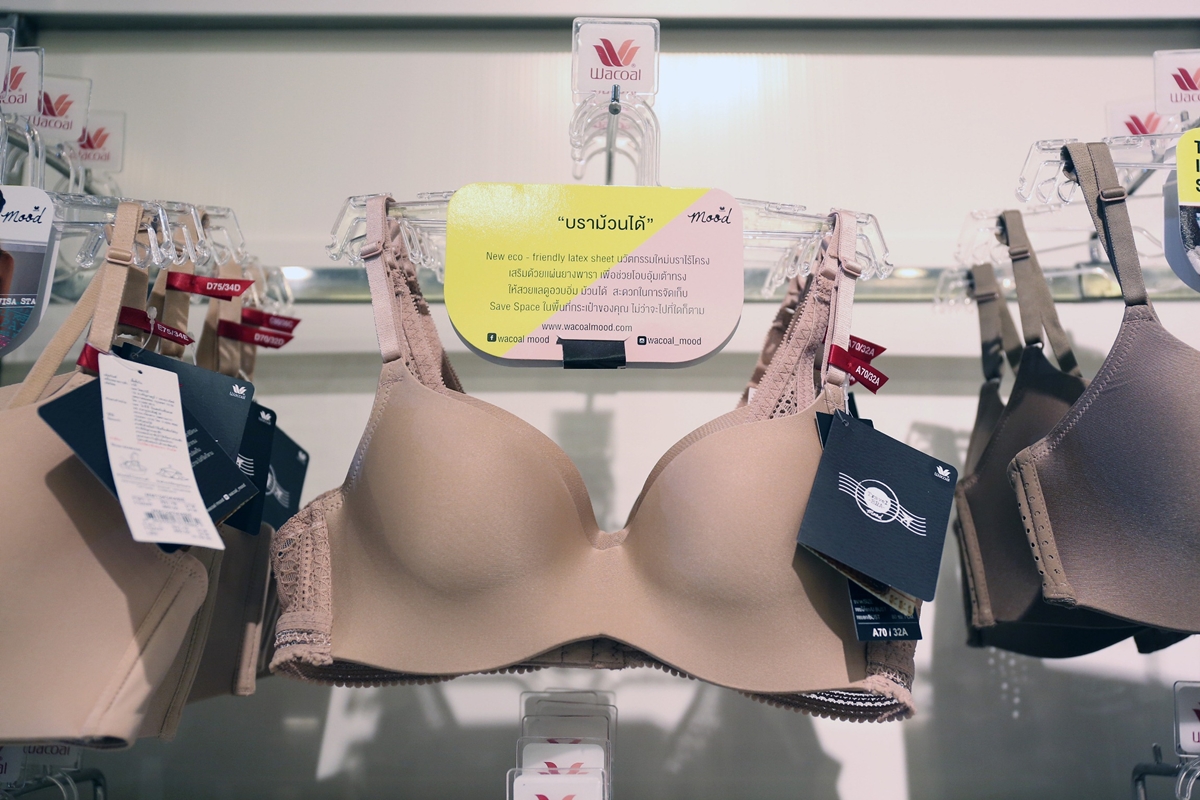 Central Lingerie Fair 2018  มหกรรมงานแฟร์ที่สาวนักช้อปไม่ควรพลาด!