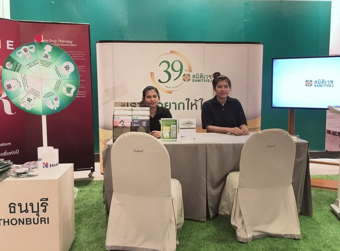 Central Lingerie Fair 2018  มหกรรมงานแฟร์ที่สาวนักช้อปไม่ควรพลาด!