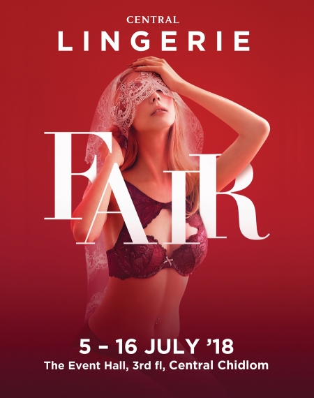 Central Lingerie Fair 2018  มหกรรมงานแฟร์ที่สาวนักช้อปไม่ควรพลาด!