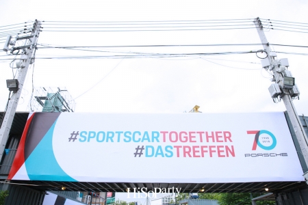 ‘Sportscar Together Day’ งานฉลองวาระพิเศษครบรอบ 70 ปี ปอร์เช่