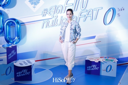มะลิ เปิดตัวผลิตภัณฑ์ใหม่ ‘Mali Easy Squeeze 0% Fat’