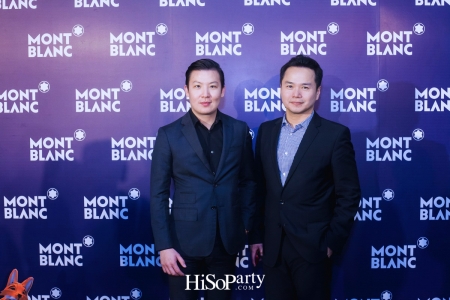 Montblanc เปิดตัวปากกาคอลเลกชั่น ‘เจ้าชายน้อย’