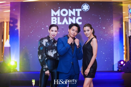 Montblanc เปิดตัวปากกาคอลเลกชั่น ‘เจ้าชายน้อย’