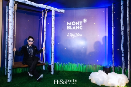 Montblanc เปิดตัวปากกาคอลเลกชั่น ‘เจ้าชายน้อย’