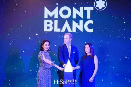 Montblanc เปิดตัวปากกาคอลเลกชั่น ‘เจ้าชายน้อย’