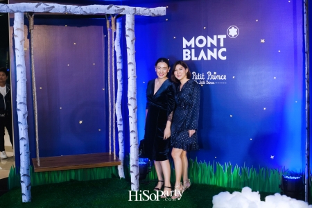 Montblanc เปิดตัวปากกาคอลเลกชั่น ‘เจ้าชายน้อย’