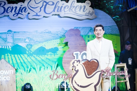 งานเปิดตัวผลิตภัณฑ์ ‘Benja Chicken’ ไก่สดซูเปอร์พรีเมียม