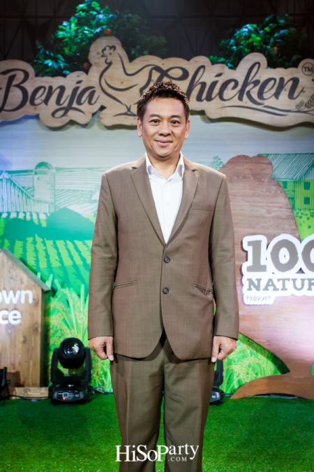 งานเปิดตัวผลิตภัณฑ์ ‘Benja Chicken’ ไก่สดซูเปอร์พรีเมียม