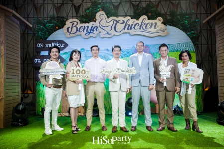 งานเปิดตัวผลิตภัณฑ์ ‘Benja Chicken’ ไก่สดซูเปอร์พรีเมียม