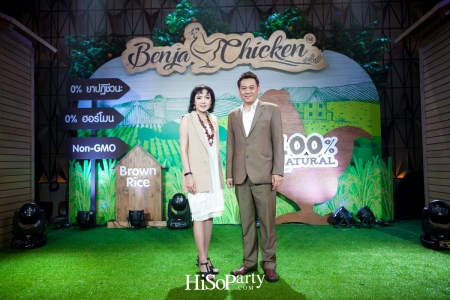 งานเปิดตัวผลิตภัณฑ์ ‘Benja Chicken’ ไก่สดซูเปอร์พรีเมียม