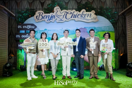 งานเปิดตัวผลิตภัณฑ์ ‘Benja Chicken’ ไก่สดซูเปอร์พรีเมียม