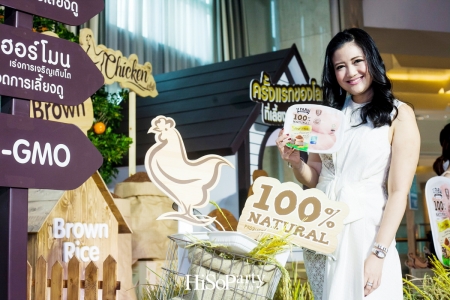 งานเปิดตัวผลิตภัณฑ์ ‘Benja Chicken’ ไก่สดซูเปอร์พรีเมียม