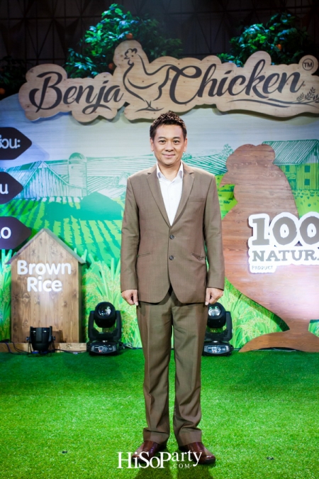งานเปิดตัวผลิตภัณฑ์ ‘Benja Chicken’ ไก่สดซูเปอร์พรีเมียม